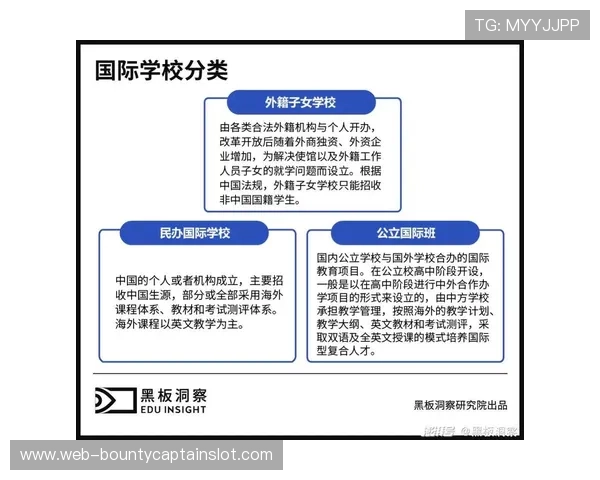 足球数据网预测渐成主流，算法分析辅助观赛